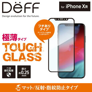 yAEgbg/zTOUGH GLASS for iPhone XR Q[E}bg Sʕی^Cv