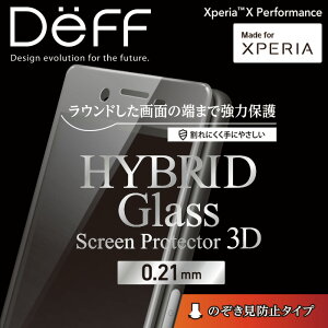 Xperia X Performance So 04h 保護フィルムの通販 価格比較 価格 Com Xperia X Performance So 04h 保護フィルムの通販 価格比較 価格 Com