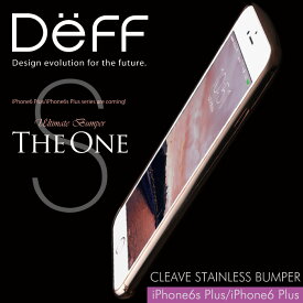楽天市場 ステンレス Iphone カバーの通販