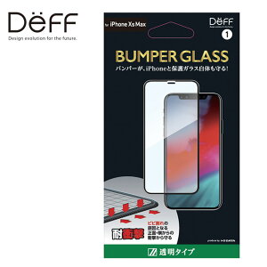 iPhone Xs Max �K���X�t�B���� �K���X�̃t�`���o���p�[�`��ɂ��� BUMPER GLASS ������ɂ��D�����K���X�ւ̒�����h�� �S��ʕی샂�f��
