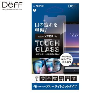 Xperia 1 KXtB 񎟍d ŃKXɂ TOUGH GLASS P[XƊȂt`̂Ȃt[X^Cv