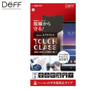 Xperia 1 KXtB 񎟍d ŃKXɂ TOUGH GLASS P[XƊȂt`̂Ȃt[X^Cv