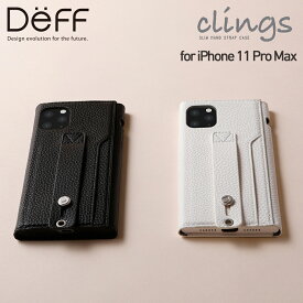 IPhone 11 Pro Max PUレザーケース clings（クリングス） Slim Hand Strap Case for iPhone 11 Pro Max ワイヤレス充電対応