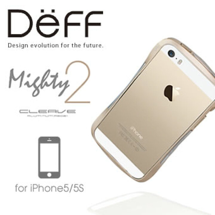 楽天市場 Iphone Se 5s 5 用 アルミバンパー Cleave Aluminum Bumper Mighty2 For Iphone5 5s 送料無料 Deff楽天市場店