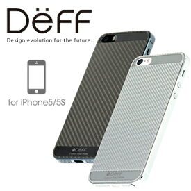 【Deff直営ストア】Silver/Black Carbon Plate for iPhone5s/5シルバー/ブラックカーボン背面保護プレート