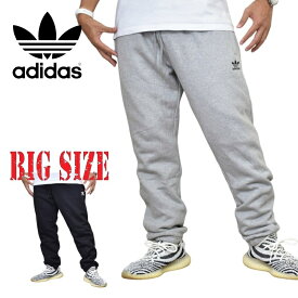 大きいサイズ メンズ adidas アディダス Originals オリジナルス Trefoil Essentials Pants スウェットパンツ ワンポイント刺繍 黒 ブラック グレー 4XO 6XO XL XXL