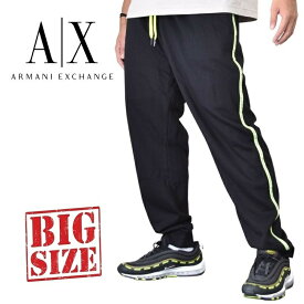 アルマーニエクスチェンジ A/X ARMANI EXCHANGE サイドライン ジョガー スウェットパンツ 裏毛 黒 ブラック XL XXL 大きいサイズ メンズ あす楽
