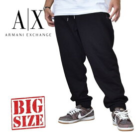 アルマーニエクスチェンジ A/X ARMANI EXCHANGE ワンポイントロゴ ジョガー スウェットパンツ 裏毛 黒 ブラック XXL 大きいサイズ メンズ あす楽