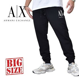 アルマーニエクスチェンジ A/X ARMANI EXCHANGE スウェットパンツ ジョガー ロゴ刺繍 黒 ブラック 裏毛スウェット XXL 大きいサイズ メンズ あす楽