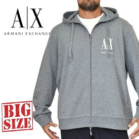 アルマーニエクスチェンジ A/X ARMANI EXCHANGE スウェット パーカー フーディー フルジップ グレー 裏毛 XXL 大きいサイズ メンズ あす楽