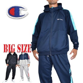 楽天市場 大きいサイズチャンピオンセットアップの通販