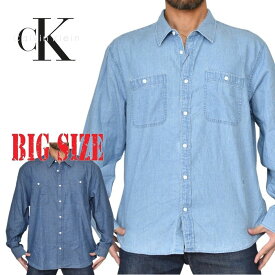 CK Calvin Klein カルバンクラインシャンブレー 長袖シャツ デニムシャツ XL XXL 大きいサイズ メンズ あす楽
