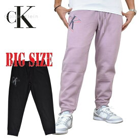 CK カルバンクライン Calvin Klein スウェットパンツ ジョガーパンツ 黒 ブラック ライトパープル 裏起毛 XL XXL 大きいサイズ メンズ あす楽