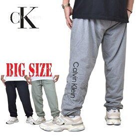 CK カルバンクライン Calvin Klein スウェットパンツ ジョガーパンツ グレー 黒 裏毛 XL XXL 大きいサイズ メンズ あす楽