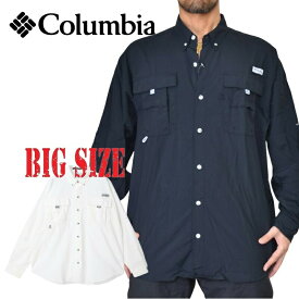 Columbia コロンビア ボタンダウン 長袖シャツ Bahama II Long Sleeve Shirt バハマ II ロングスリーブシャツ XL XXL 大きいサイズ メンズ あす楽