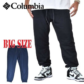 Columbia コロンビア スウェットパンツ ジョガー 黒 ブラック XL XXL 大きいサイズ メンズ あす楽