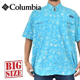 大きいサイズ メンズ Columbia コロンビア 半袖シャツ UVカット フィッシング 釣り PFG Super Bahama Short Sleeve Shirt XL XXL [M便 1/1]