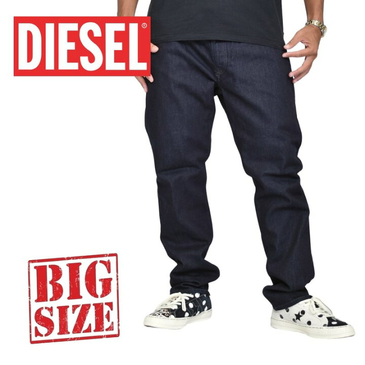 楽天市場】DIESEL ディーゼル デニムパンツ ジーンズ SLIM SKINNY 