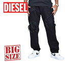 大きいサイズ メンズ DIESEL ディーゼル デニムパンツ ジーンズ SLIM SKINNY スリムスキニー MHARKY 084WR 40インチ