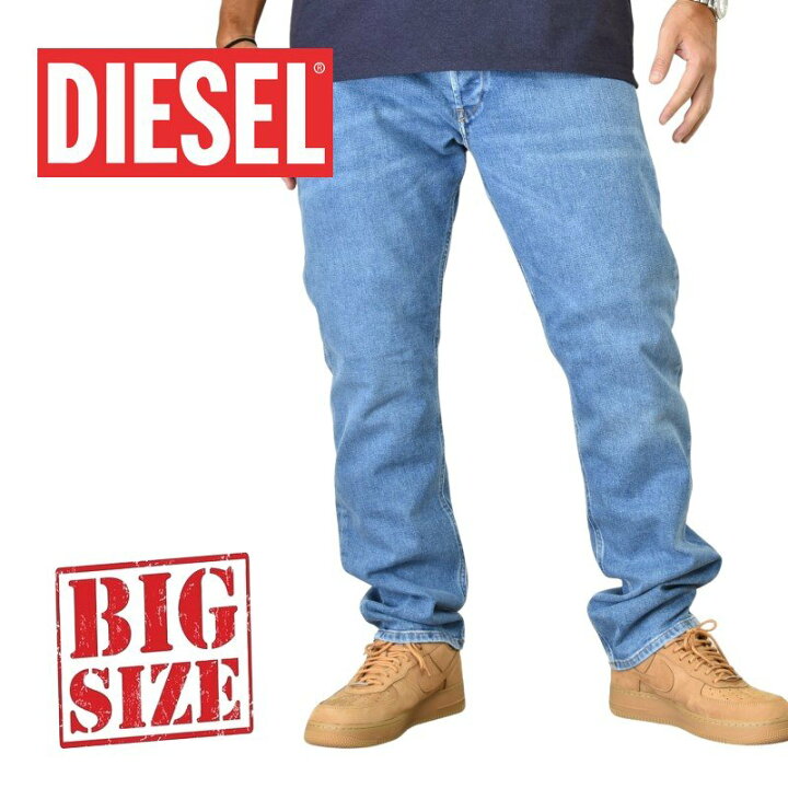 楽天市場】DIESEL ディーゼル デニムパンツ ジーンズ レギュラー 