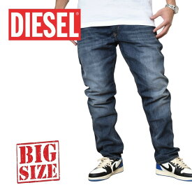 DIESEL ディーゼル REGULAR SLIM CARROT デニムパンツ ジーンズ レギュラースリム ストレッチ KRAYVER R58K8 STRETCH ウォッシュ ユーズド加工 38インチ 大きいサイズ メンズ