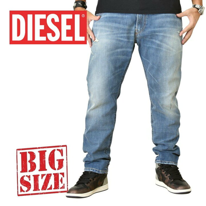 楽天市場】DIESEL ディーゼル デニムパンツ ジーンズ SLIM SKINNY 