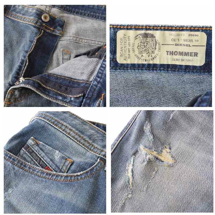 楽天市場】DIESEL ディーゼル デニムパンツ ジーンズ SLIM SKINNY 