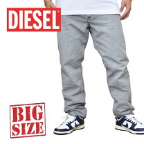 楽天市場】diesel buster regular slimの通販