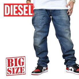 DIESEL ディーゼル デニムパンツ ジーンズ REGULAR SLIM TAPERED テーパード ストレッチ BUSTER R9K03 STRETCH 38インチ 大きいサイズ メンズ あす楽