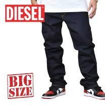 楽天市場】diesel buster regular slimの通販