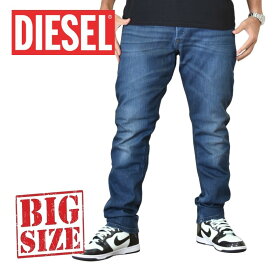 DIESEL ディーゼル SLIM SKINNY スリムスキニー デニムパンツ ジーンズ ストレッチ TROKER RC48I STRECH 38インチ 大きいサイズ メンズ あす楽