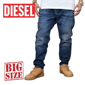 DIESEL ディーゼル SLIM スリム デニムパンツ ジーンズ D-STRUKT 009MI STRETCH ウォッシュ ユーズド加工 40インチ 大きいサイズ メンズ
