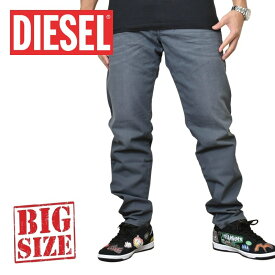 DIESEL ディーゼル TAPERED テーパード カラーデニムパンツ ジーンズ ストレッチ D-BAZER 0699P STRETCH 38インチ 大きいサイズ メンズ