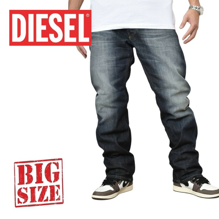 楽天市場】DIESEL ディーゼル STRAIGHT ストレート デニムパンツ 