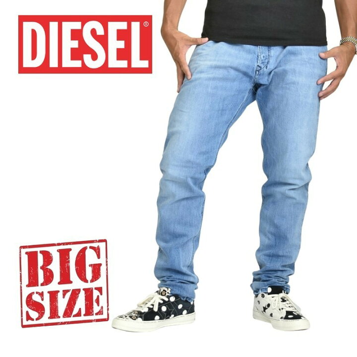 楽天市場】DIESEL ディーゼル デニムパンツ ジーンズ スリム TEPPHAR 