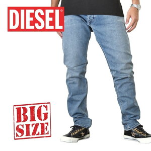 ディーゼル(DIESEL) スリム メンズボトムス | 通販・人気ランキング 