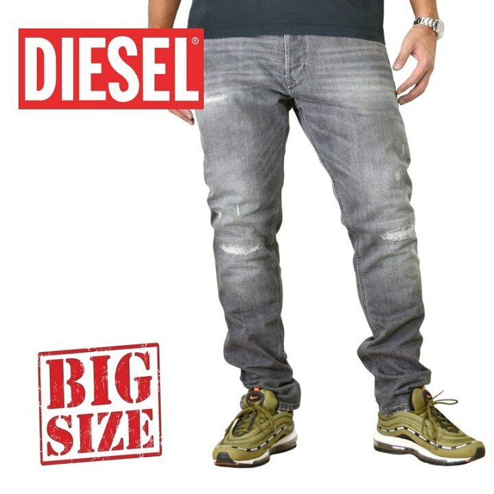 楽天市場】DIESEL ディーゼル ブラック デニムパンツ ジーンズ スリム 
