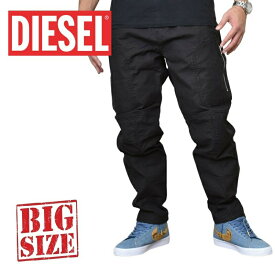DIESEL ディーゼル D-VIDER JOGG ブラックデニムパンツ サイドジップポケット ジーンズ ジーパン CARROT 0DDAX STRECH 38インチ 大きいサイズ メンズ あす楽