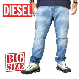 DIESEL ディーゼル SLIM SKINNY スリムスキニー デニムパンツ ジーンズ THAVAR-XP R818S STRETCH 38インチ 大きいサイズ メンズ あす楽