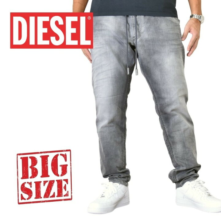 楽天市場】DIESEL ディーゼル JOGG JEANS ジョグジーンズ ブラック 