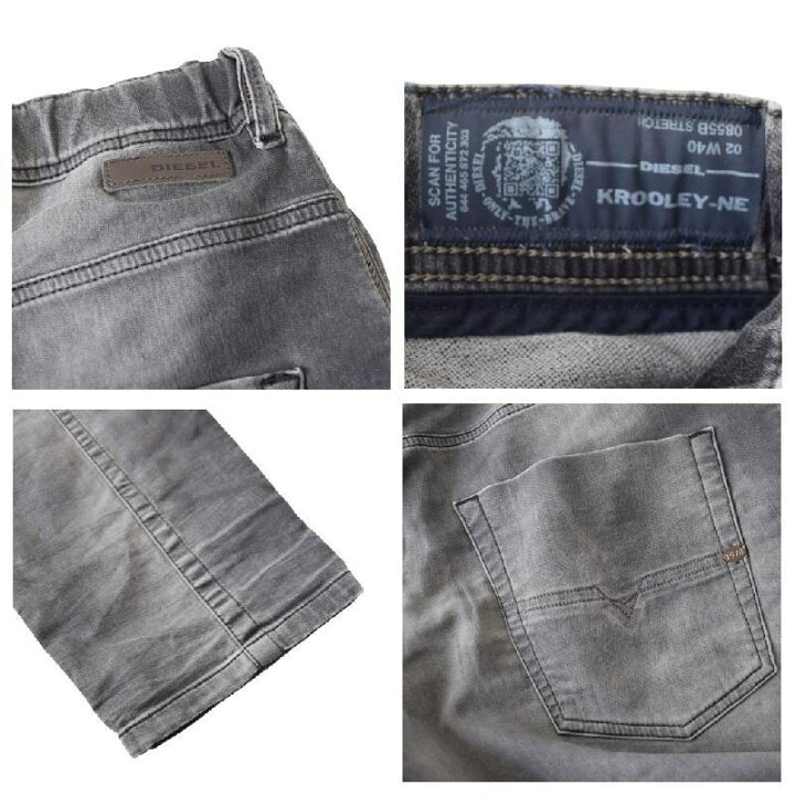 楽天市場】DIESEL ディーゼル JOGG JEANS ジョグジーンズ ブラック 