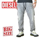 DIESEL ディーゼル JOGG JEANS ジョグジーンズ ブラック デニムパンツ スウェット ストレッチ KROOLEY-NE R3008 STRETCH 38インチ 大きいサイズ メンズ