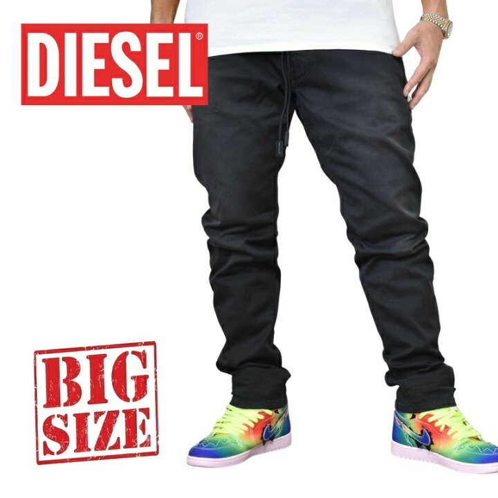 楽天市場】DIESEL ディーゼル JOGG JEANS ジョグジーンズ ブラック 
