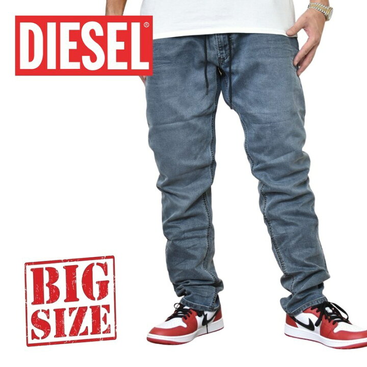 楽天市場】DIESEL ディーゼル JOGG JEANS ジョグジーンズ デニムパンツ 