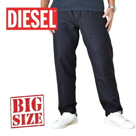 DIESEL ディーゼル P-MADOX-NEW PANTALON ウールパンツ 黒 ブラック 38インチ 大きいサイズ メンズ あす楽