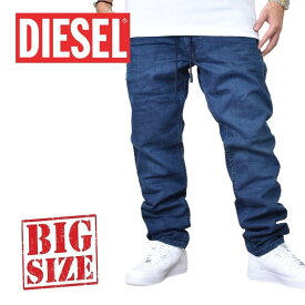 DIESEL ディーゼル JOGG JEANS ジョグジーンズ デニムパンツ スウェット ストレッチ THOMMER CB-NE 0688J STRETCH 38インチ 大きいサイズ メンズ あす楽