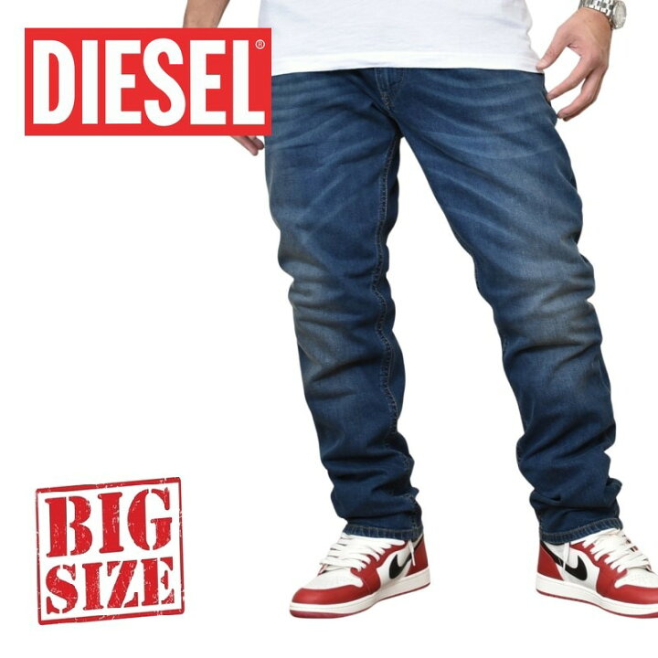 楽天市場】DIESEL ディーゼル SLIM SKINNY スリムスキニー ジーンズ 