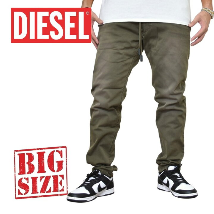 楽天市場】DIESEL ディーゼル JOGG JEANS ジョグジーンズ カラーデニム 