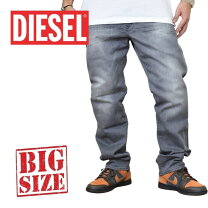 楽天市場】diesel buster regular slimの通販