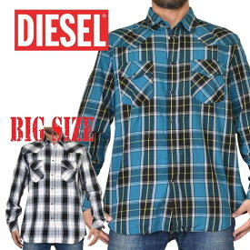 DIESEL ディーゼル ウエスタン カジュアル チェック柄 長袖シャツ S-EAST-LONG-E XXL 大きいサイズ メンズ あす楽